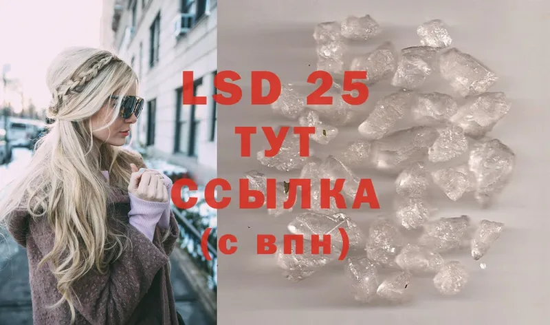 LSD-25 экстази ecstasy  сайты даркнета официальный сайт  Михайловка  мега как войти 